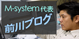 M-system\@OuO